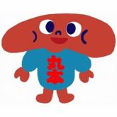 たらこ屋ぷち蔵くん